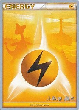 Common, Lightning, Normal, World Championships 2010 Lightning Energy (LuxChomp of the Spirit - Yuta Komatsuda) [World Championships 2010] - Trading Card World