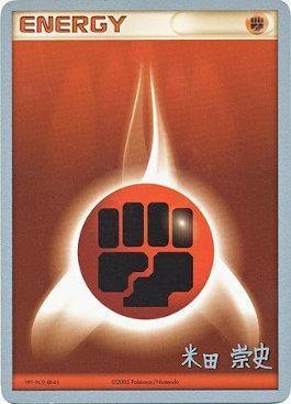 Basic Energy, Common, Normal, World Championships 2005 Fighting Energy (Dark Tyranitar Deck - Takashi Yoneda) [World Championships 2005] - Trading Card World