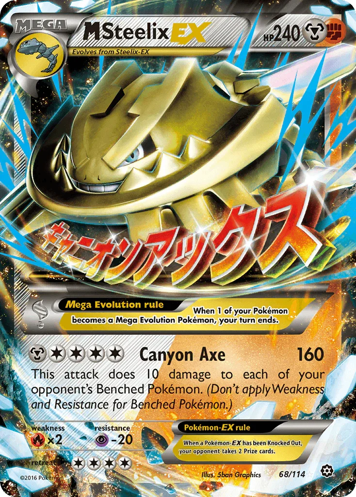 68, Fighting, Fire[×2], Holofoil, Metal, Psychic[-20], Ultra Rare, XY: Steam Siege M Steelix EX (68/114) [XY: Steam Siege] - Trading Card World