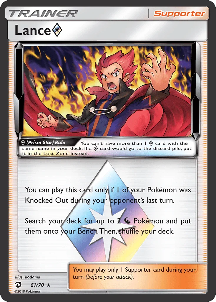 61, Holo Rare, Holofoil, Sun & Moon: Dragon Majesty, Supporter Lance (61/70) (Prism Star) [Sun & Moon: Dragon Majesty] - Trading Card World