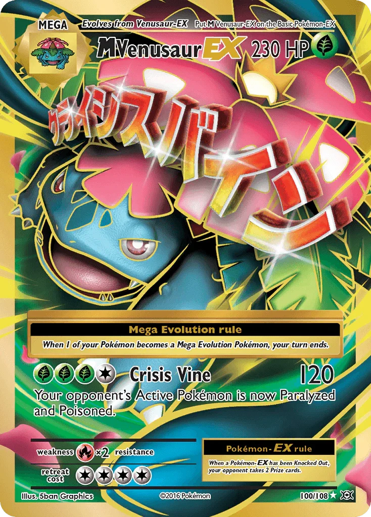 100, Fire[×2], Grass, Holofoil, Ultra Rare, XY: Evolutions M Venusaur EX (100/108) [XY: Evolutions] - Trading Card World