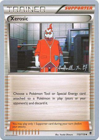 110, Normal, Supporter, Uncommon, World Championships 2016 Xerosic (110/119) (Magical Symphony - Shintaro Ito) [World Championships 2016] - Trading Card World