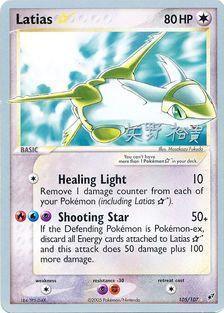 105, Colorless, Colorless[x2], Fighting[-30], Normal, Psychic[-30], Rare, World Championships 2006 Latias (105/107) (Star) (B-L-S - Hiroki Yano) [World Championships 2006] - Trading Card World