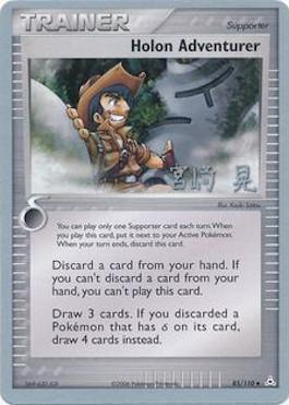 85, Normal, Supporter, Uncommon, World Championships 2007 Holon Adventurer (85/110) (Swift Empoleon - Akira Miyazaki) [World Championships 2007] - Trading Card World