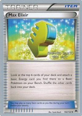 102, Item, Normal, Uncommon, World Championships 2016 Max Elixir (102/122) (Black Dragon - Shuntu Sadahiro) [World Championships 2016] - Trading Card World