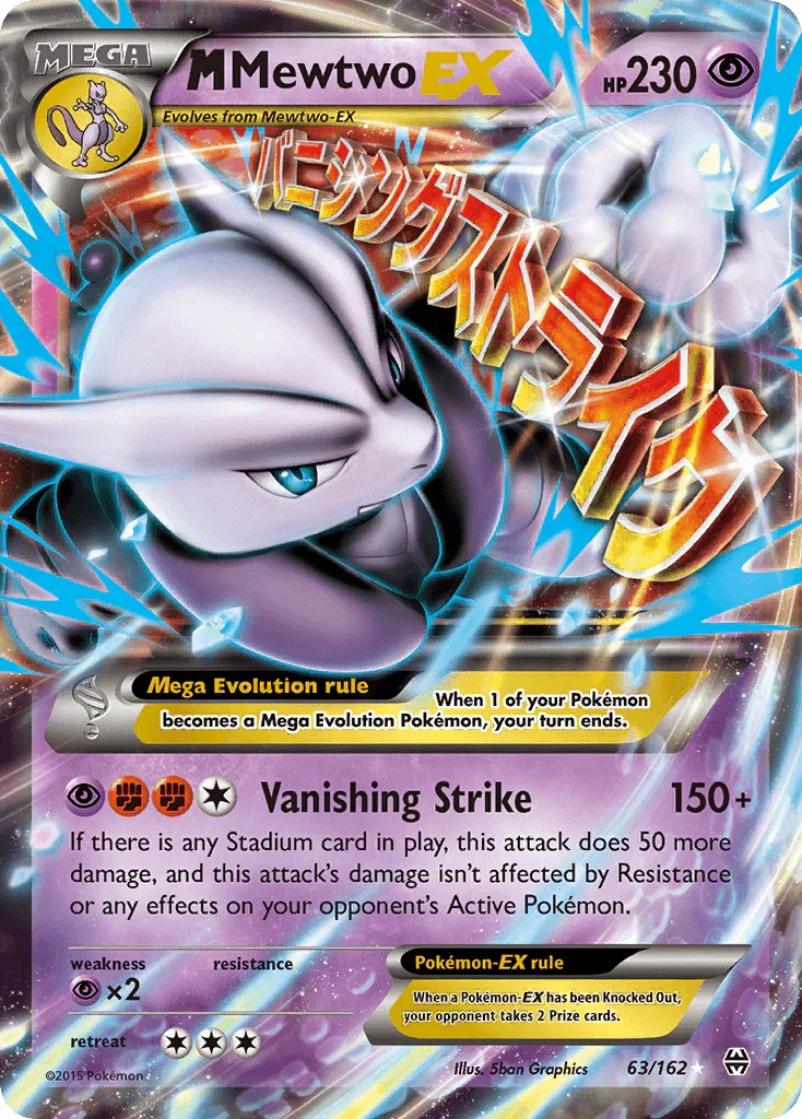 63, Holofoil, Psychic, Psychic[×2], Ultra Rare, XY: BREAKthrough M Mewtwo EX (63/162) [XY: BREAKthrough] - Trading Card World