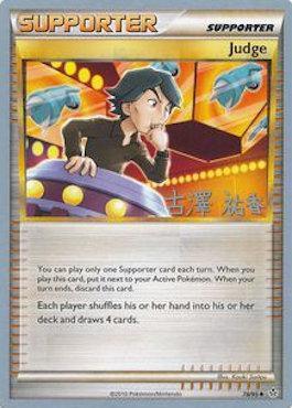 78, Normal, Supporter, Uncommon, World Championships 2010 Judge (78/95) (Power Cottonweed - Yuka Furusawa) [World Championships 2010] - Trading Card World