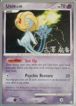 43, Normal, Psychic, Psychic[+20], Rare, World Championships 2010 Uxie LV.55 (43/146) (Power Cottonweed - Yuka Furusawa) [World Championships 2010] - Trading Card World