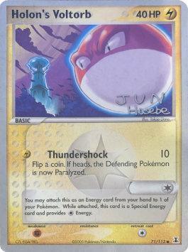 71, Common, Fighting[x2], Lightning, Normal, World Championships 2007 Holon's Voltorb (71/113) (Flyvees - Jun Hasebe) [World Championships 2007] - Trading Card World