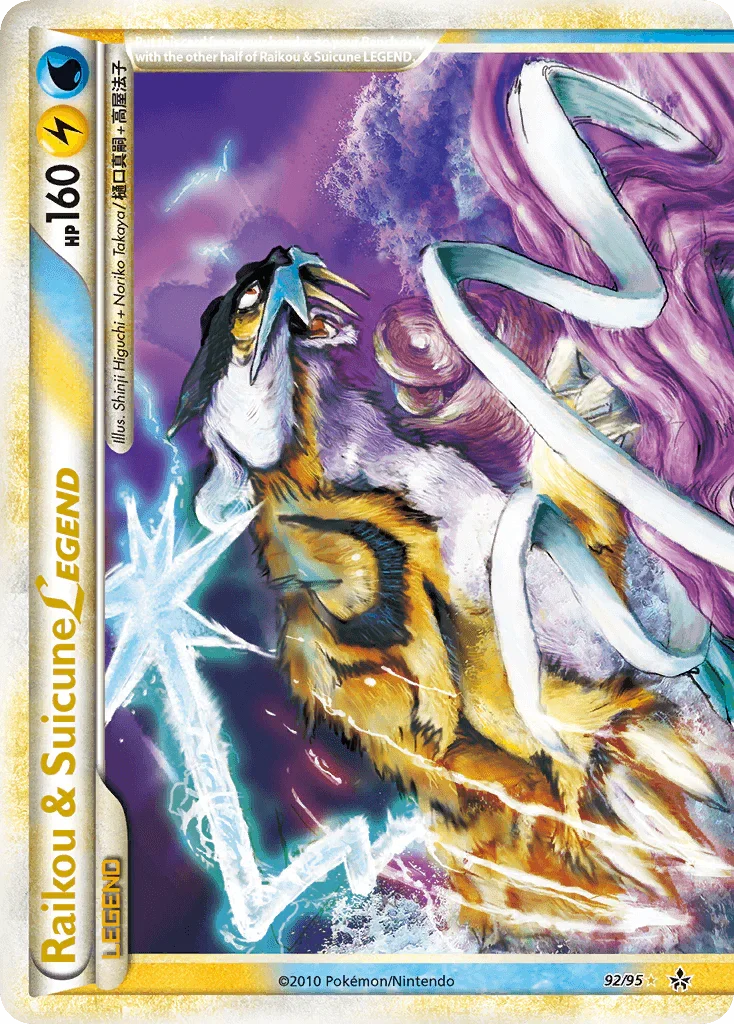 92, FLx2, HeartGold & SoulSilver: Unleashed, Holofoil, Lightning, Ultra Rare, Water Raikou & Suicune LEGEND (92/95) [HeartGold & SoulSilver: Unleashed] - Trading Card World