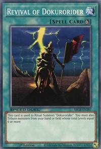 1st Edition, Common, Ritual Spell, Speed Duel: Battle City Box, Spell Revival of Dokurorider [SBCB-EN187] Common - Trading Card World