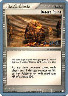 88, Normal, Stadium, Uncommon, World Championships 2004 Desert Ruins (88/101) (Magma Spirit - Tsuguyoshi Yamato) [World Championships 2004] - Trading Card World