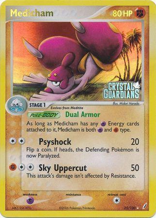 25, EX: Crystal Guardians, Fighting, Psychic[×2], Rare, Reverse Holofoil Medicham (25/100) (Stamped) [EX: Crystal Guardians] - Trading Card World