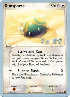 60, Colorless, Common, Fighting[x2], Normal, World Championships 2005 Dunsparce (60/100) (Dark Tyranitar Deck - Takashi Yoneda) [World Championships 2005] - Trading Card World