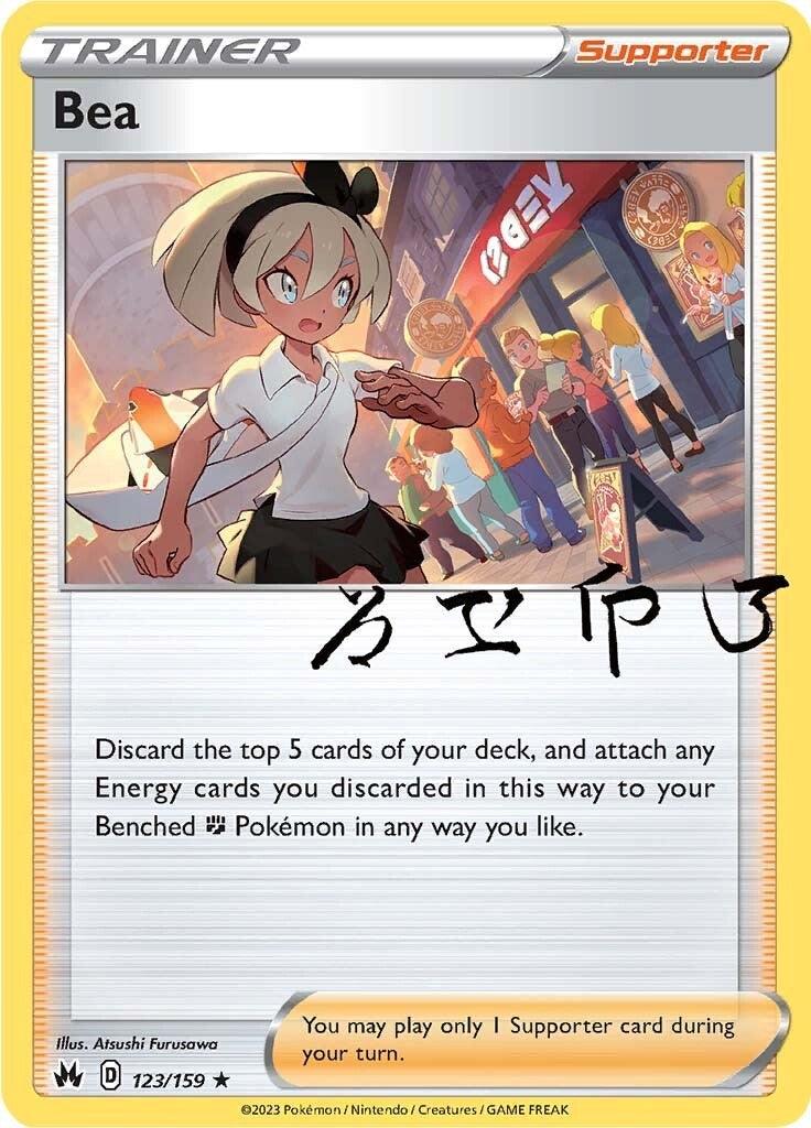 123, Holo Rare, Holofoil, Reverse Holofoil, Supporter, Sword & Shield: Crown Zenith Bea (123/159) [Sword & Shield: Crown Zenith] - Trading Card World