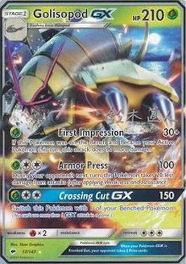 17, Fire[×2], Grass, Normal, Rare, World Championships 2017 Golisopod (17/147) (Golisodor - Naoto Suzuki) [World Championships 2017] - Trading Card World