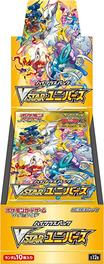 2022 Japanese Pokemon VStar Universe Booster Box