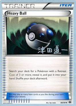 88, Item, Normal, Uncommon, World Championships 2014 Heavy Ball (88/99) (Crazy Punch - Michikazu Tsuda) [World Championships 2014] - Trading Card World