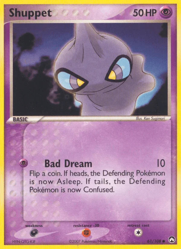 61, Common, Darkness[×2], EX: Power Keepers, Fighting[-30], Normal, Psychic Shuppet (61/108) [EX: Power Keepers] - Trading Card World