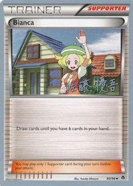 90, Normal, Supporter, Uncommon, World Championships 2013 Bianca (90/98) (Ultimate Team Plasma - Yugo Sato) [World Championships 2013] - Trading Card World