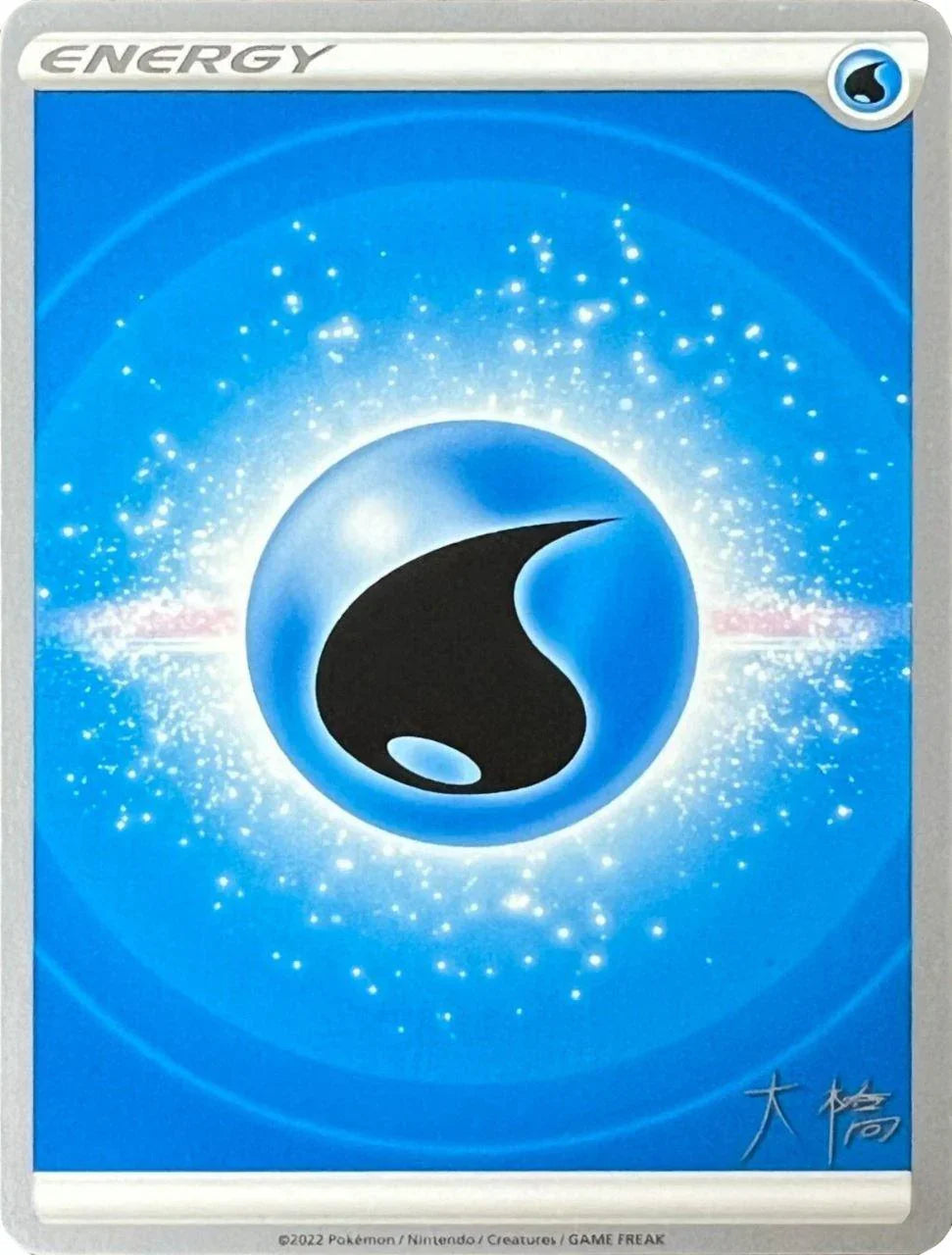 Common, Normal, Water, World Championships 2022 Water Energy (Ice Rider Palkia - Rikuto Ohashi) [World Championships 2022] - Trading Card World