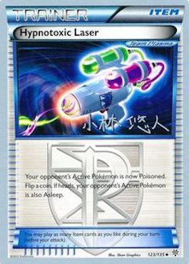 123, Item, Normal, Uncommon, World Championships 2014 Hypnotoxic Laser (123/135) (Plasma Power - Haruto Kobayashi) [World Championships 2014] - Trading Card World