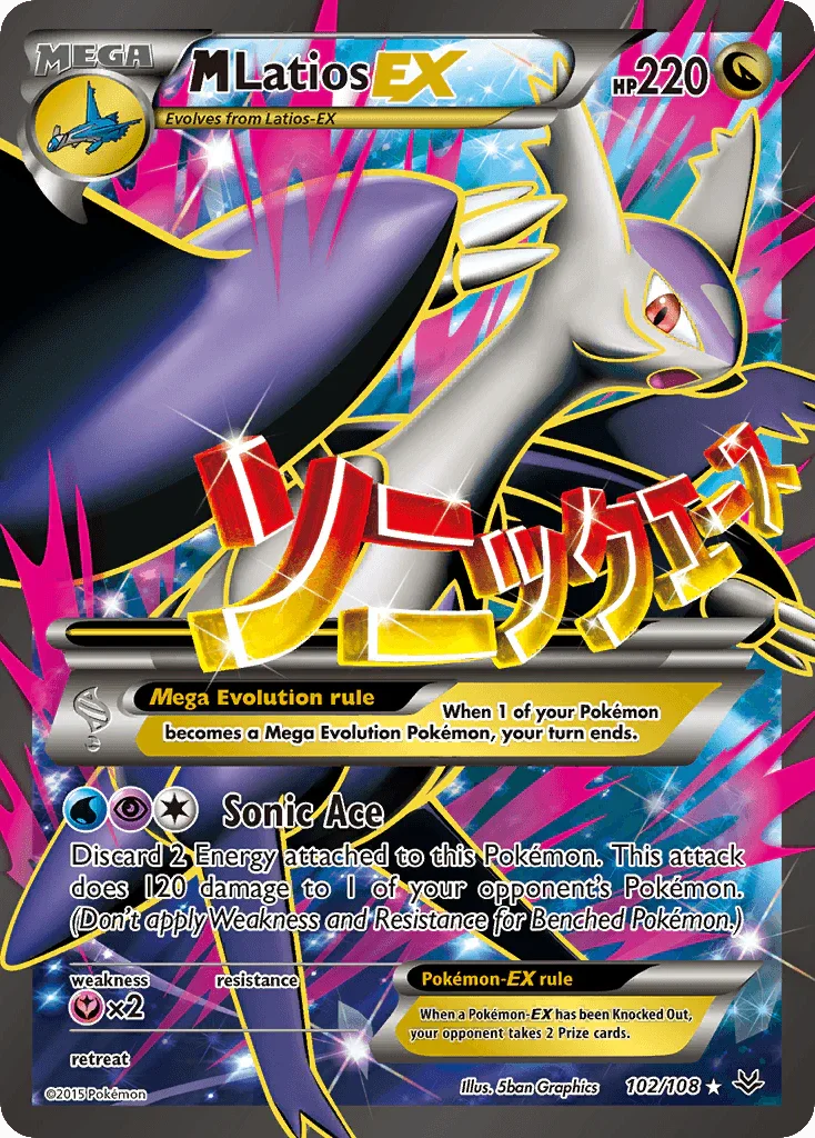 102, Dragon, Fairy[×2], Holofoil, Ultra Rare, XY: Roaring Skies M Latios EX (102/108) [XY: Roaring Skies] - Trading Card World