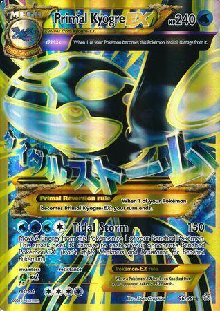 96, Grass[x2], Holofoil, Promo, Water, XY: Ancient Origins Primal Kyogre EX (96/98) (Jumbo Card) [XY: Ancient Origins] - Trading Card World