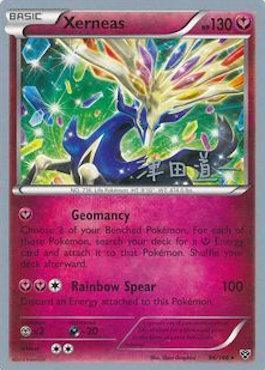 96, Darkness[-20], Fairy, Metal[×2], Normal, Rare, World Championships 2014 Xerneas (96/146) (Crazy Punch - Michikazu Tsuda) [World Championships 2014] - Trading Card World