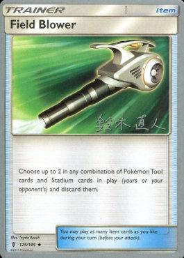125, Item, Normal, Uncommon, World Championships 2017 Field Blower (125/145) (Golisodor - Naoto Suzuki) [World Championships 2017] - Trading Card World