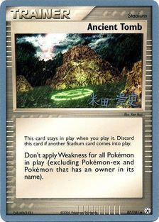 87, Normal, Stadium, Uncommon, World Championships 2005 Ancient Tomb (87/101) (Dark Tyranitar Deck - Takashi Yoneda) [World Championships 2005] - Trading Card World