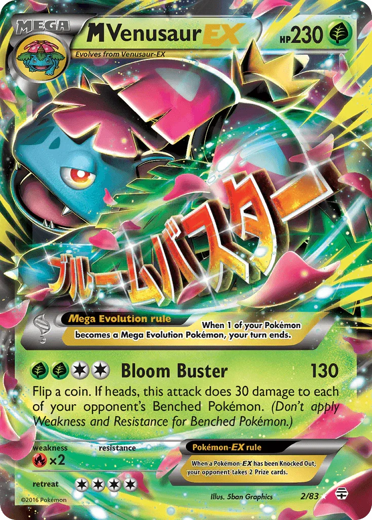 Fire[×2], Grass, Holofoil, Ultra Rare, XY: Generations M Venusaur EX (2/83) [XY: Generations] - Trading Card World