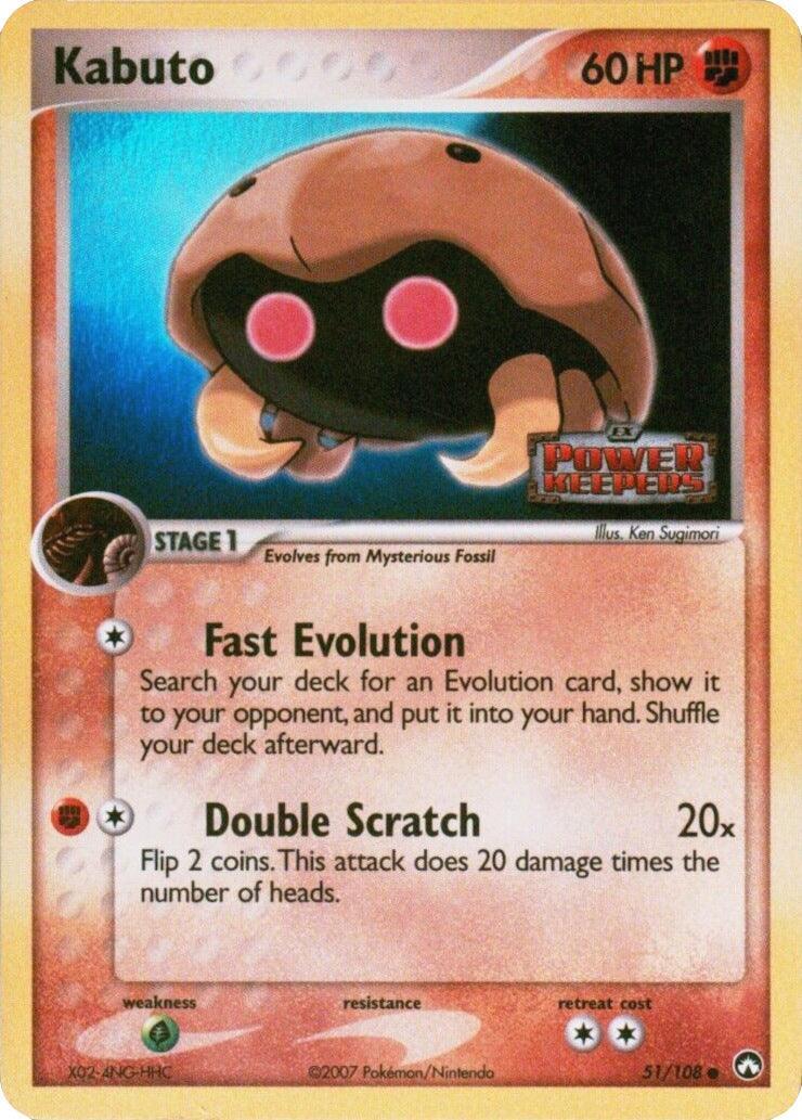 51, Common, EX: Power Keepers, Fighting, Grass[×2], Reverse Holofoil Kabuto (51/108) (Stamped) [EX: Power Keepers] - Trading Card World