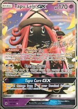 60, Normal, Psychic, Ultra Rare, World Championships 2017 Tapu Lele GX (60/145) (Samurai Sniper - Kabu Fukase) [World Championships 2017] - Trading Card World