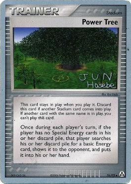 76, Normal, Stadium, Uncommon, World Championships 2007 Power Tree (76/92) (Flyvees - Jun Hasebe) [World Championships 2007] - Trading Card World