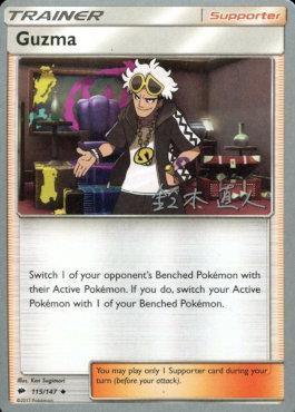 115, Normal, Supporter, Uncommon, World Championships 2017 Guzma (115/147) (Golisodor - Naoto Suzuki) [World Championships 2017] - Trading Card World
