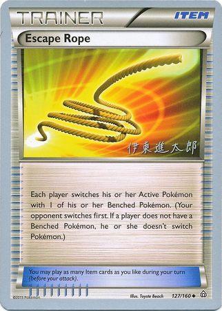 127, Item, Normal, Uncommon, World Championships 2016 Escape Rope (127/160) (Magical Symphony - Shintaro Ito) [World Championships 2016] - Trading Card World