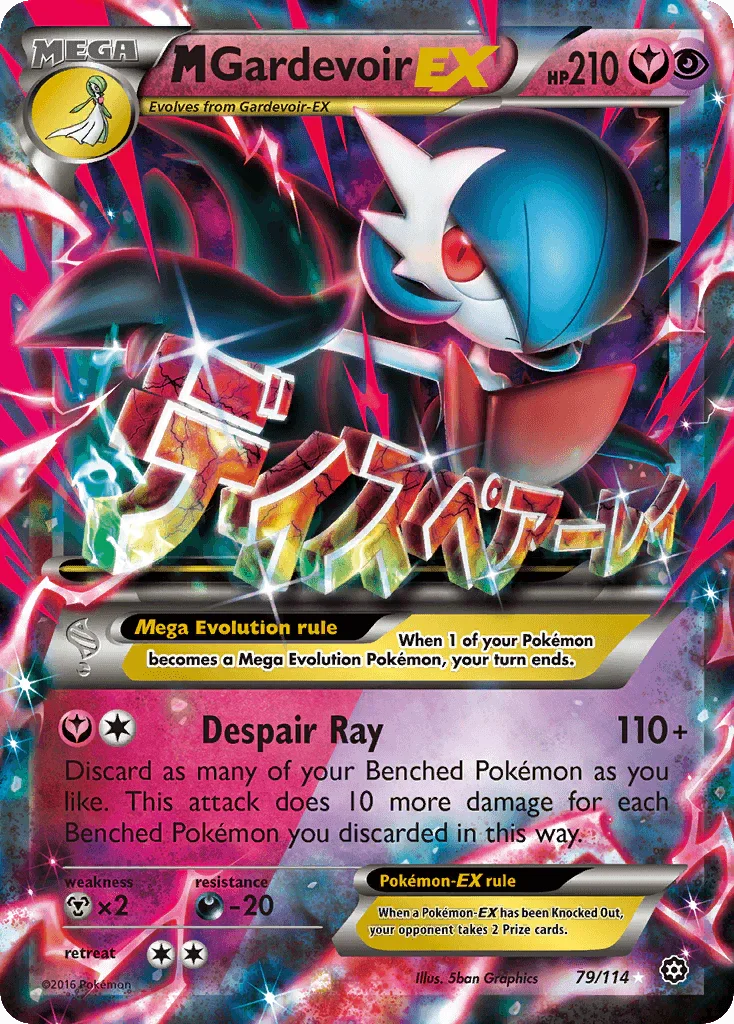 79, Darkness[-20], Fairy, Holofoil, Metal[×2], Psychic, Ultra Rare, XY: Steam Siege M Gardevoir EX (79/114) [XY: Steam Siege] - Trading Card World
