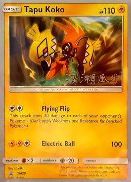 Common, Fighting[×2], Lightning, Metal[-20], Normal, SM30, World Championships 2017 Tapu Koko (SM30) (Samurai Sniper - Kabu Fukase) [World Championships 2017] - Trading Card World