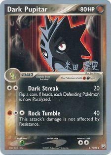 41, Fighting/Darkness, Grass[x2], Normal, Uncommon, World Championships 2005 Dark Pupitar (41/109) (Dark Tyranitar Deck - Takashi Yoneda) [World Championships 2005] - Trading Card World