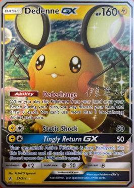 57, Fighting[×2], Lightning, Metal[-20], Normal, Ultra Rare, World Championships 2019 Dedenne GX (57/214) (Mind Blown - Shintaro Ito) [World Championships 2019] - Trading Card World