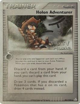 85, Normal, Supporter, Uncommon, World Championships 2007 Holon Adventurer (85/110) (Flyvees - Jun Hasebe) [World Championships 2007] - Trading Card World