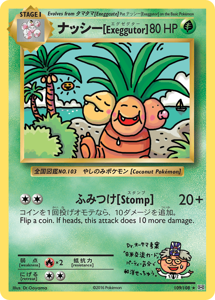 109, Fire[×2], Grass, Normal, Secret Rare, XY: Evolutions Exeggutor (109/108) [XY: Evolutions] - Trading Card World