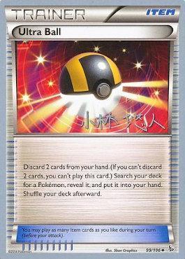 99, Item, Normal, Uncommon, World Championships 2014 Ultra Ball (99/106) (Plasma Power - Haruto Kobayashi) [World Championships 2014] - Trading Card World