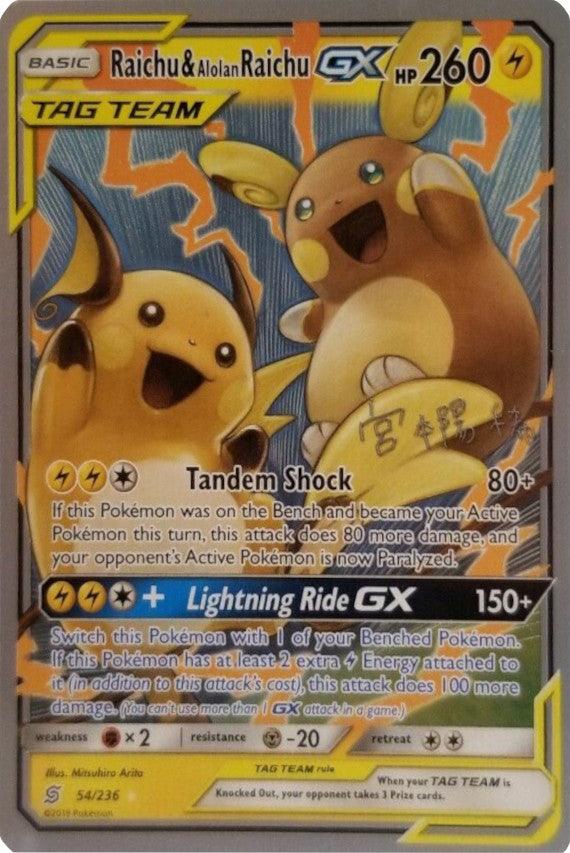 54, Fighting[×2], Lightning, Metal[-20], Normal, Rare, World Championships 2019 Raichu & Alolan Raichu (54/236) (Pikarom Judge - Haruki Miyamoto) [World Championships 2019] - Trading Card World