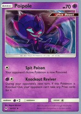 55, Normal, Psychic, Psychic[×2], Uncommon, World Championships 2019 Poipole (55/131) (Mind Blown - Shintaro Ito) [World Championships 2019] - Trading Card World