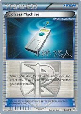 119, Item, Normal, Uncommon, World Championships 2014 Colress Machine (119/135) (Plasma Power - Haruto Kobayashi) [World Championships 2014] - Trading Card World