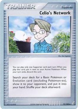 73, Normal, Supporter, Uncommon, World Championships 2007 Celio's Network (73/100) (Swift Empoleon - Akira Miyazaki) [World Championships 2007] - Trading Card World