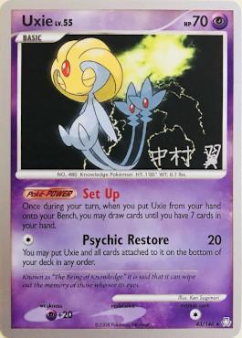 43, Normal, Psychic, Psychic[+20], Rare, World Championships 2009 Uxie LV.55 (43/146) (Crowned Tiger - Tsubasa Nakamura) [World Championships 2009] - Trading Card World