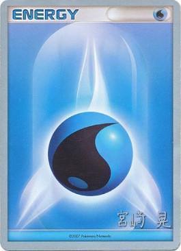 Common, Normal, Water, World Championships 2007 Water Energy (Swift Empoleon - Akira Miyazaki) [World Championships 2007] - Trading Card World